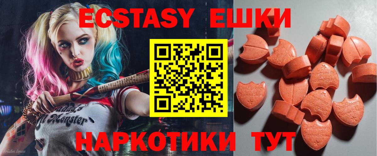 ЭКСТАЗИ louis Vuitton Самара