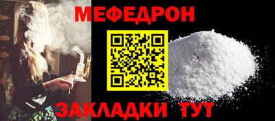 mdpv Будённовск