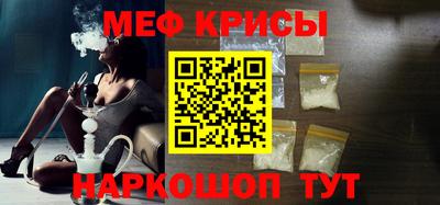 кокаин перу Бугуруслан