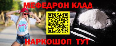 кокаин перу Бугуруслан