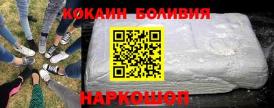 кокаин перу Бугуруслан