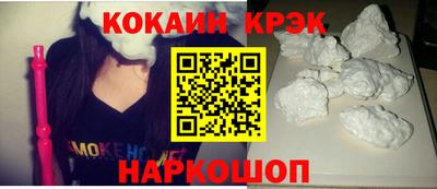 кокаин перу Бугуруслан