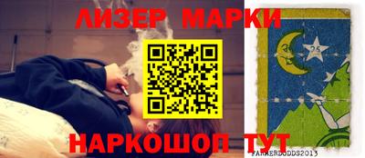 кокаин перу Бугуруслан