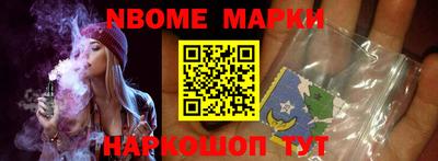шишки Бузулук