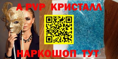 кокаин перу Бугуруслан