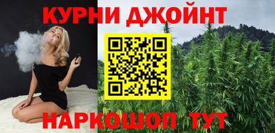 шишки Бузулук