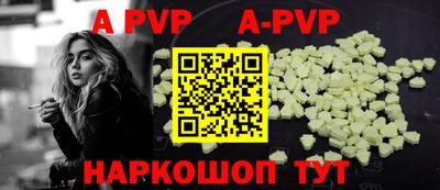 mdpv Будённовск