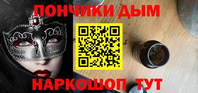 шишки Бузулук