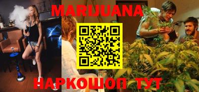 шишки Бузулук