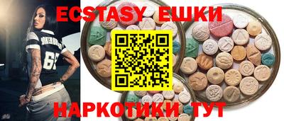 кокаин перу Бугуруслан