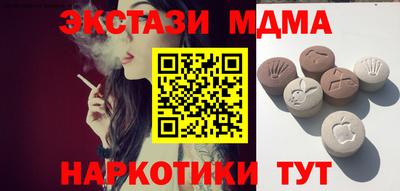 кокаин перу Бугуруслан