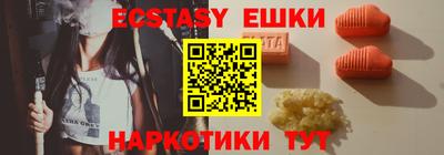 кокаин перу Бугуруслан