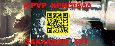 mdpv Будённовск