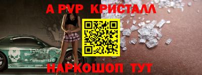 кокаин перу Бугуруслан