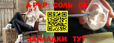 шишки Бузулук