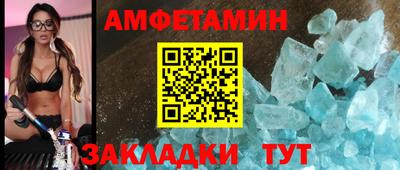 шишки Бузулук