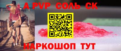 кокаин перу Бугуруслан