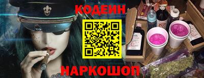 шишки Бузулук