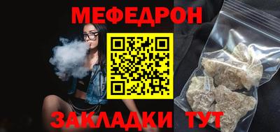 mdpv Будённовск