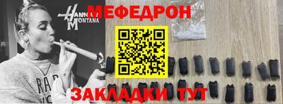 mdpv Будённовск