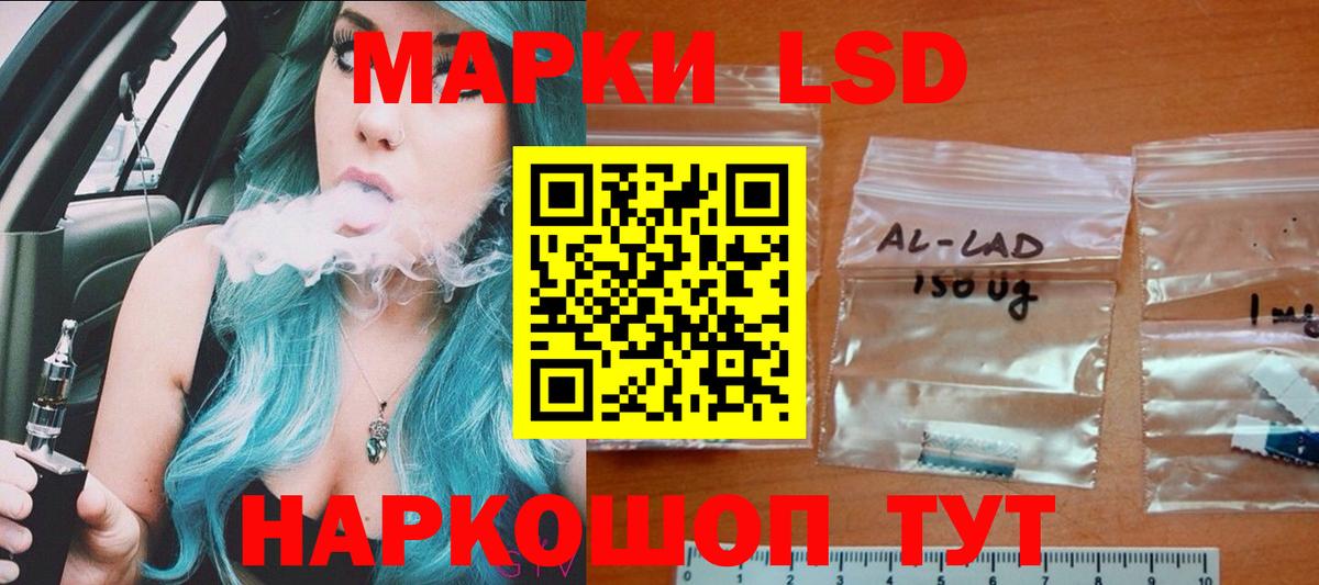 Самара  ЛСД экстази ecstasy  Лсд 25 экстази ecstasy  LSD-25 экстази  Вход с VPN 