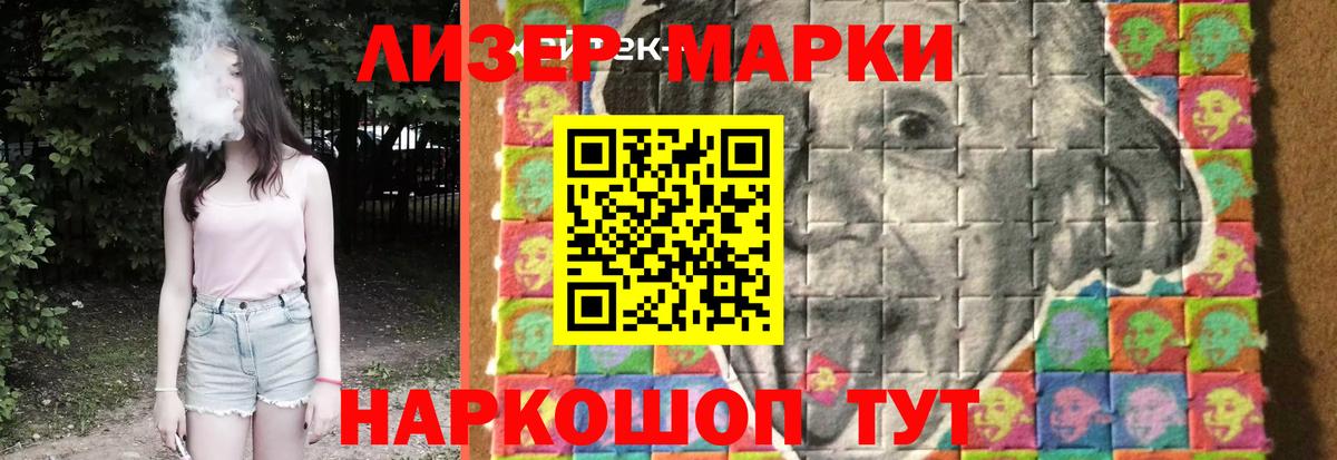 ЛСД экстази кислота Самара