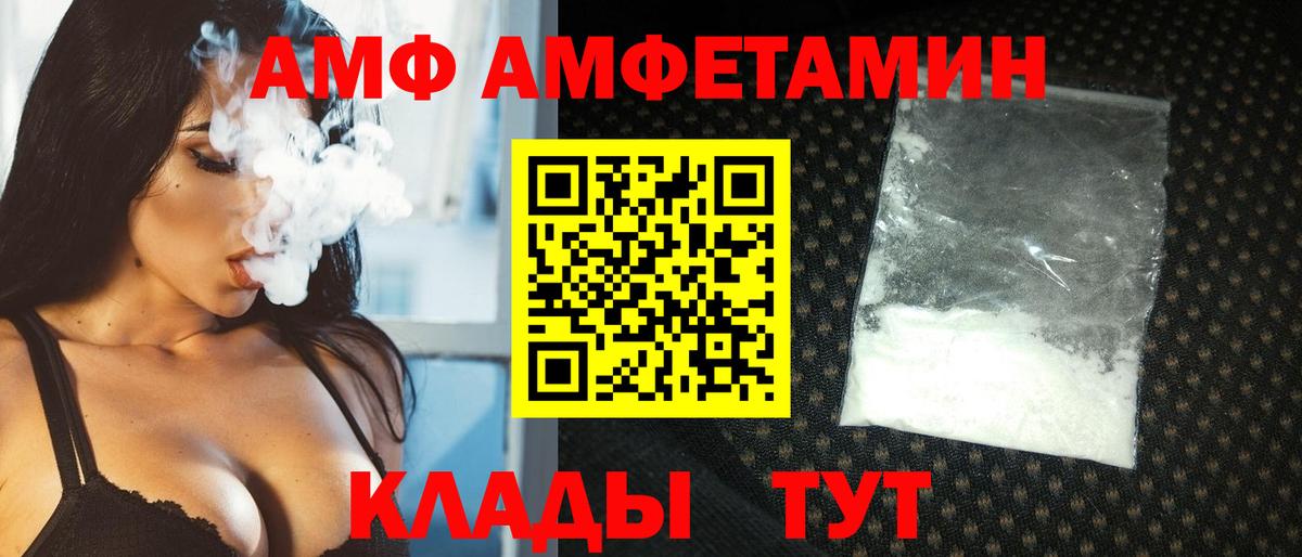 Метамфетамин пудра Самара