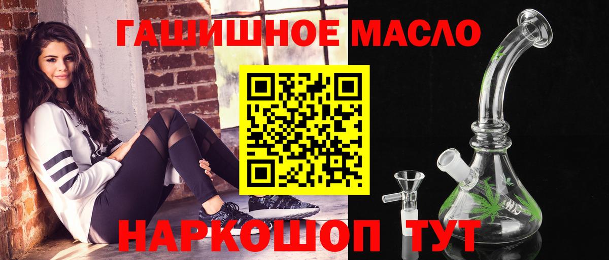 Дистиллят ТГК Wax  Вход с VPN  Самара 
