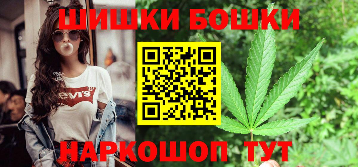 Канабис семена Самара