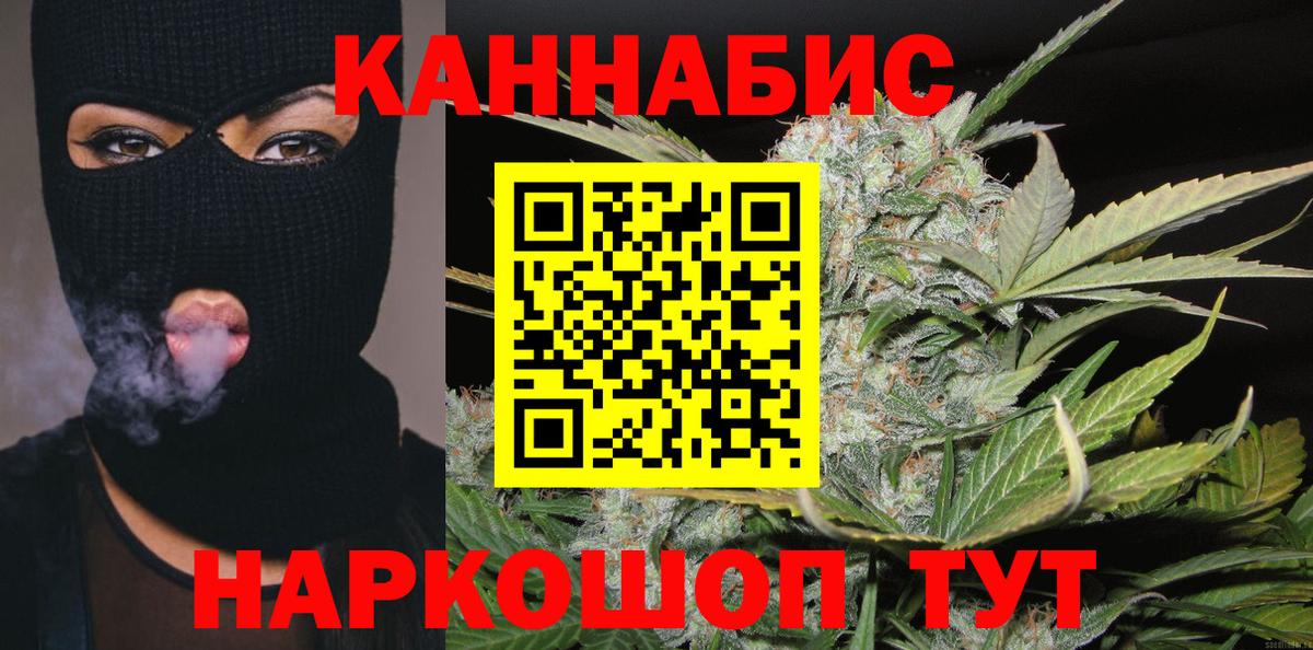 Конопля индика  Конопля индика  Самара  Канабис сатива  Вход с VPN 